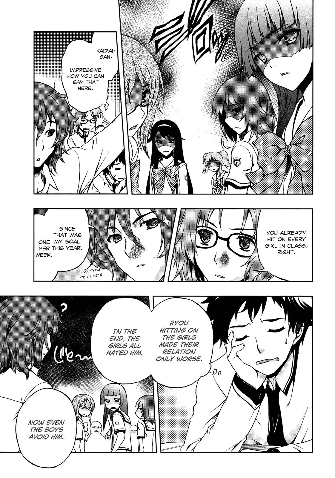 Beatless - Dystopia Chapter 1 9